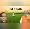 PM Kisan 21st Installment 21वीं किस्त के आने से ठीक पहले शिवराज सिंह ने किया यह बड़ा ऐलान