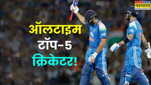 दुनिया के ऑलटाइम 5 बेहतरीन क्रिकेटर लिस्ट में न रोहित न विराट