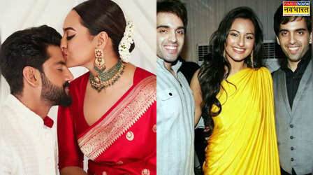 दूसरे धर्म में शादी के कारण आज भी सोनाक्षी सिन्हा से नाराज बैठे हैं भाई लव- कुश!! सामने आई रिश्तों की सच्चाई