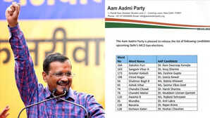 दिल्ली MCD उपचुनाव की तैयारी तेज; आम आदमी पार्टी ने खोले पत्ते, 12 वार्डों में उतारे दमदार चेहरे