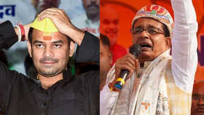 'लालू को बुढ़ापे में देखने पड़ रहे ऐसे दिन, घर में ही कौरव पैदा...', शिवराज सिंह चौहान ने तेजस्वी-तेज प्रताप को लेकर क्या कहा?