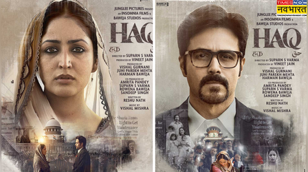 Haq Box Office Collection: तीसरे दिन भी कायम है 'हक' का जलवा, किया इतना कलेक्शन