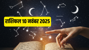 Aaj Ka Rashifal 10 November 2025: तुला से मकर तक, 10 नवंबर का दिन आपके लिए कैसा रहने वाला है, दैनिक राशिफल से जानें