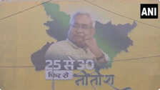 '25 से 30, फिर से नीतीश': पटना में लगे CM नीतीश कुमार के पोस्टर, कल होगी बिहार चुनाव में अंतिम चरण की वोटिंग