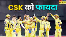 EXPLAINED: बिना कोई खिलाड़ी रिलीज किए CSK के ऑक्शन पर्स में कैसे आए 9.75 करोड़ रुपए? जानें वजह