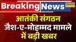 आतंकी Jaish-e-Mohammed मामले में बड़ी खबर JK Police की हरियाणा में बड़ी कार्रवाई