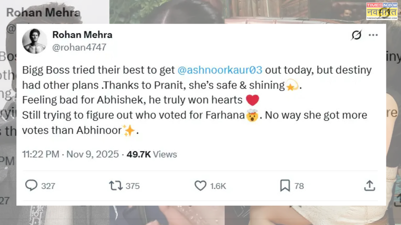 Rohan Mehra Bigg Boss 19