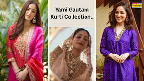 HAQ से आपके प्यार में लट्टू हो जाएंगे पतिदेव बस ऐसे पहन लें यामि गौतम जैसी कुर्तियां