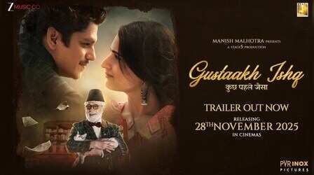 Gustaakh Ishq Trailer: आशिक का कापेंगा जमीर... गुनाह से पहले या गुनाह के बाद...