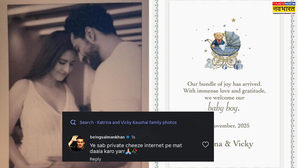 कैटरीना कैफ-विक्की कौशल के पोस्ट पर सलमान खान ने किया कमेंट? चंद घंटों में ही हुआ वायरल