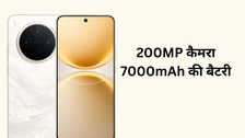 7,000mAh की बैटरी के साथ लॉन्च हुआ यह फोन, 200 मेगापिक्सल का कैमरा भी है