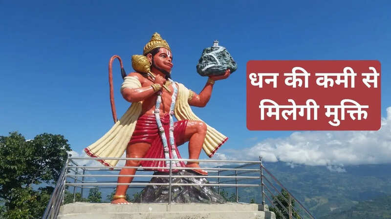 मंगलवार को कर लें ये 5 काम, होगी धनवर्षा