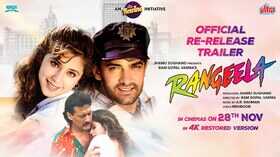 Rangeela Trailer 90 के दशक की कल्ट फिल्म रंगीला का 4K HD ट्रेलर जारी 28 नवम्बर को होगी रिलीज़