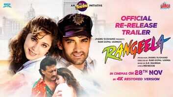 Rangeela Trailer 90 के दशक की कल्ट फिल्म रंगीला का 4K HD ट्रेलर जारी 28 नवम्बर को होगी रिलीज़