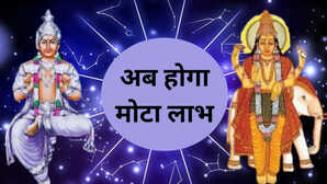 भारी लाभ कमाएंगे इन 4 राशियों के लोग कर्क में बना गजकेसरी राजयोग