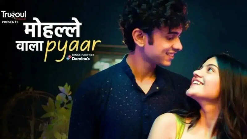 Mohalle Wala Pyaar Series