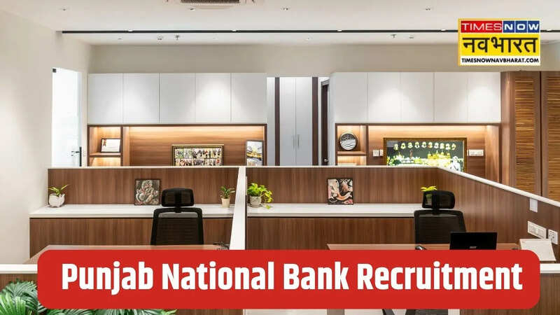 PNB LBO Recruitment 2025 (Image: Canva)