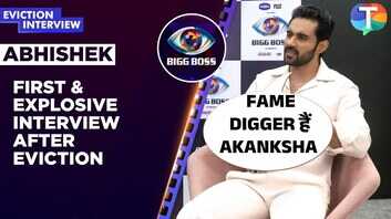 Abhishek Bajaj Exclusive घर से निकलते ही अभिषेक बजाज ने किए बैक टू बैक खुलासे