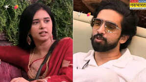 Bigg Boss 19: अमाल मलिक ने किया तान्या मित्तल का जीना मुहाल, दादागिरी दिखाकर दाने-दाने से किया मोहताज!