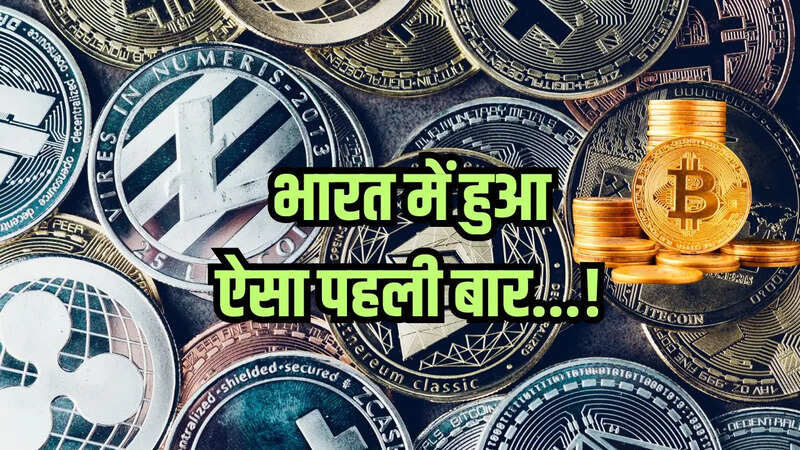 Cryptocurrency, Property, Madras High Court