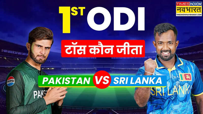 PAK vs SL 1st ODI Who Won The Toss