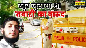 श्रीनगर में पोस्टर, 2,900 KG विस्फोटक, AK-47, कैसे जम्मू-कश्मीर पुलिस ने फरीदाबाद में किया आंतकी नेटवर्क का पर्दाफाश