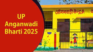 Job Alert: यूपी आंगनवाड़ी में कई पदों पर भर्ती, जानें कौन कर सकता है आवेदन और कितनी मिलेगी सैलरी
