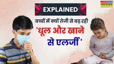 बच्चों में क्यों बढ़ रही है फूड और डस्ट एलर्जी, देखें पेरेंट्स के लिए क्यों करें और क्या ना करें की गाइड