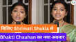 Bhakti Chauhan EXCLUSIVE TALK श्रीमती शुक्ला को अनुपमा जैसा बताने वालों पर भक्ति चौहान ने दिया जवाब