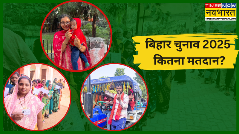 bihar voting percentage