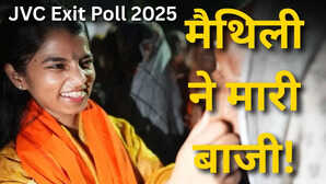 JVC Exit Poll 2025 एग्जिट पोल में अलीनगर से जीत रहीं मैथिली ठाकुर मिथिलांचल में BJP का क्या है हाल