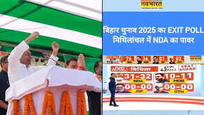 JVC Exit Poll 2025: बिहार एग्जिट पोल में मिथिलांचल में पूरी तरह से चलता दिख रहा NDA का जादू !