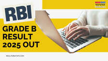 RBI Grade B Result 2025: जारी हो गया आरबीआई ग्रेड बी परीक्षा का परिणाम, इस लिंक से करें चेक