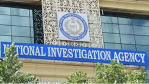 आतंकी साजिश मामले में NIA ने दाखिल किया दो के खिलाफ आरोप पत्र, युवाओं को बना रहे थे कट्टरपंथी