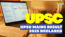 UPSC CSE Mains Result 2025: घोषित हुए सिविल सेवा मेंस परीक्षा के परिणाम, 2736 अभ्यर्थी हुए पास, ये रही लिस्ट