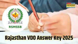 Rajasthan VDO Answer key: आज जारी होगी राजस्थान वीडीओ आंसर की, जानें डाउनलोड करने का तरीका