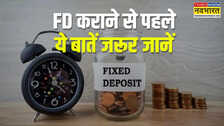 1, 2, 3 या 5 साल की FD में कौन सी सबसे ज्यादा फायदेमंद? आसान शब्दों में समझें पूरा गणित