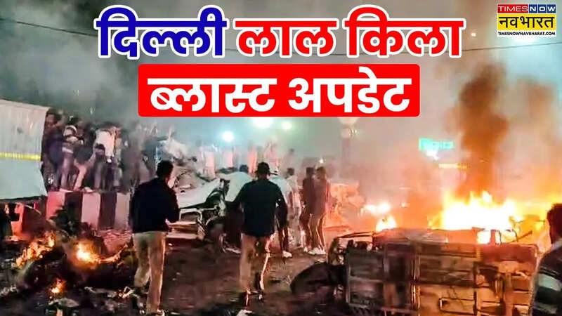 delhi blast update