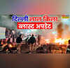 Delhi Blast दिल्ली लाल किला ब्लास्ट में अब तक क्या-क्या हुआ जानें लेटेस्ट अपडेट