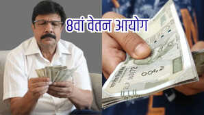 8th Pay Commission क्या 69 लाख पेंशनर्स को नहीं मिलेगा 8वें वेतन आयोग का फायदा क्यों उठे ये सवाल