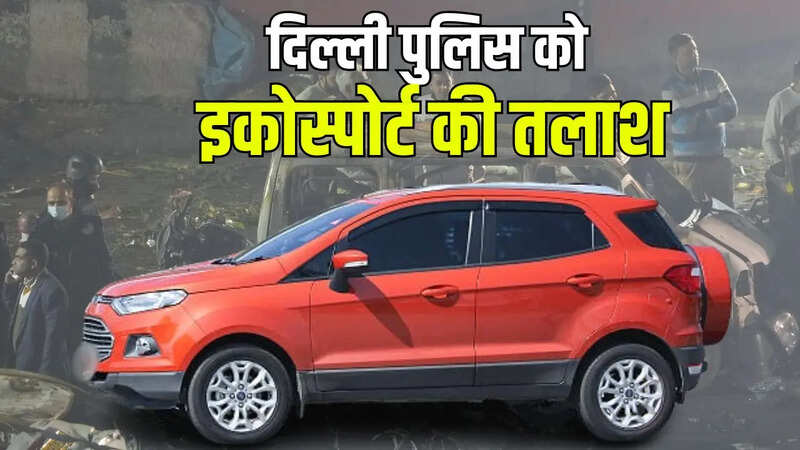 Red Fort car explosion