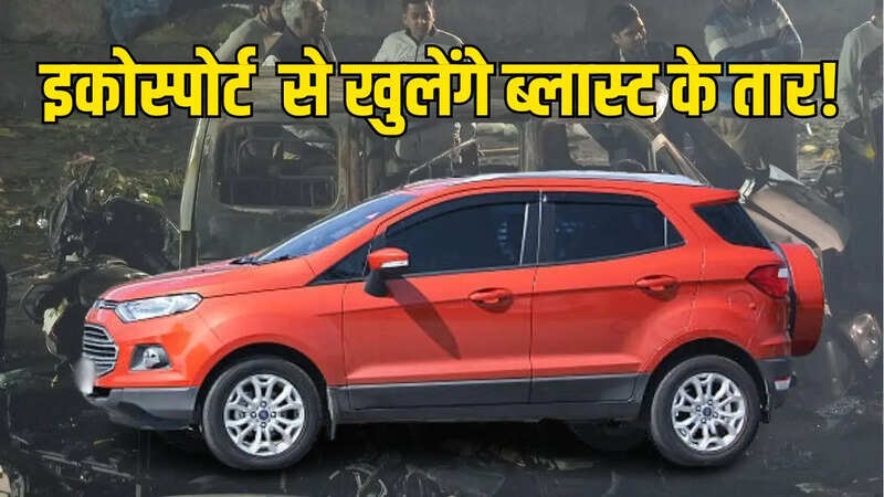 delhi blast red car