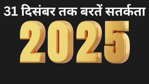 31 दिसंबर तक रहें सावधान, अभी और रुला सकता है साल 2025, मंगल का अंतिम चरण होता है खतरनाक