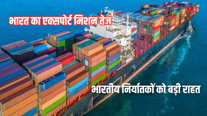 export promotion mission, EPM, export credit guarantee scheme