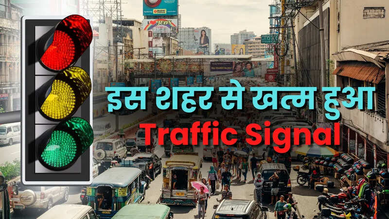 city without traffic signal