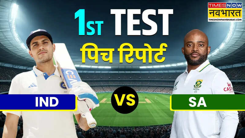 IND vs SA 1st Test Pitch Report