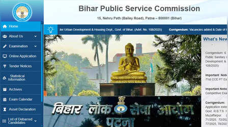 BPSC Prelims Result: बीपीएससी प्रीलिम्स का रिजल्ट जल्द, इस DIRECT LINK से चेक करें रिजल्ट