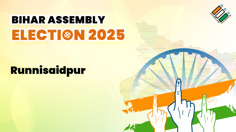 Runnisaidpur (रुन्नीसैदपुर) विधानसभा रिजल्ट 2025 Live: बिहार के Runnisaidpur सीट का इलेक्शन रिजल्ट, जानिए इस सीट के चुनाव परिणाम के LIVE अपडेट्स