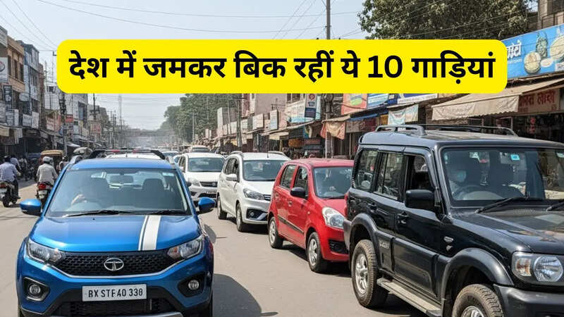 10 best selling car in India