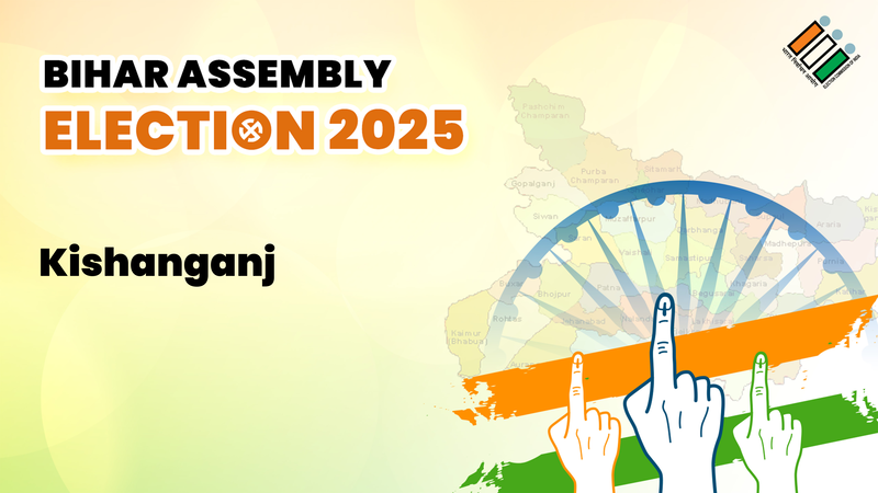 Kishanganj (किशनगंज) विधानसभा रिजल्ट 2025 Live: बिहार के Kishanganj सीट का इलेक्शन रिजल्ट, जानिए इस सीट के चुनाव परिणाम के LIVE अपडेट्स